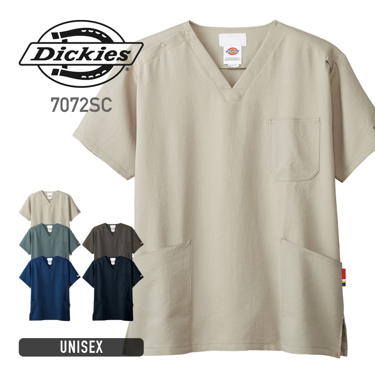 スクラブ（Dickies） | メディカルウェア | 1枚 | 7072SC | S.ベージュ