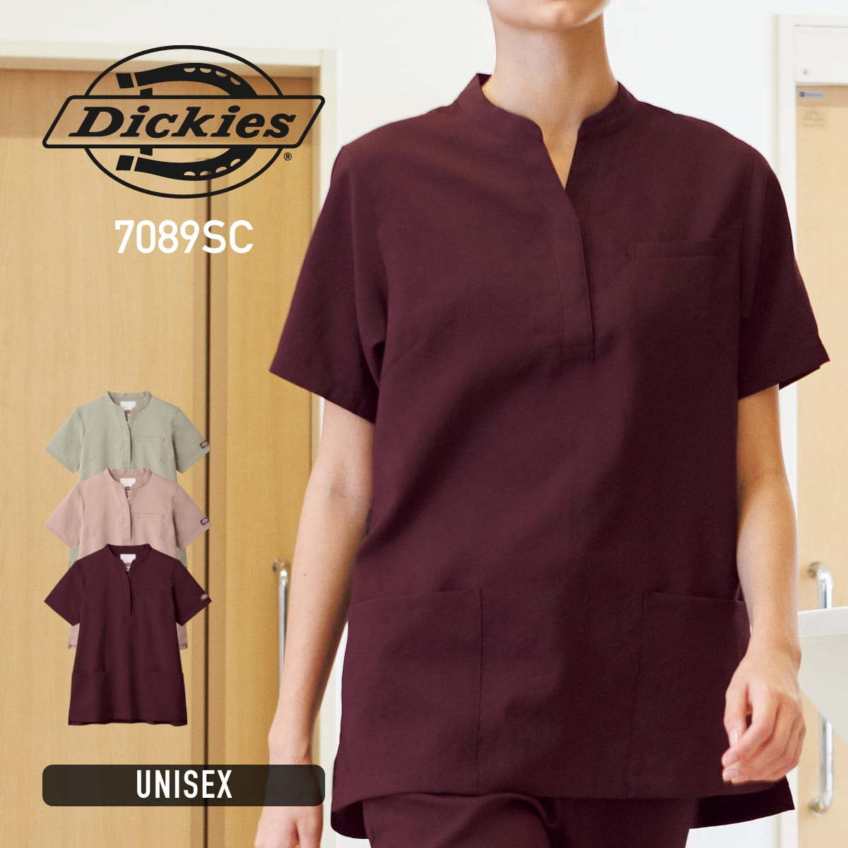 レディススクラブ（Dickies） | メディカルウェア | 1枚 | 7089SC | D.ボルドー