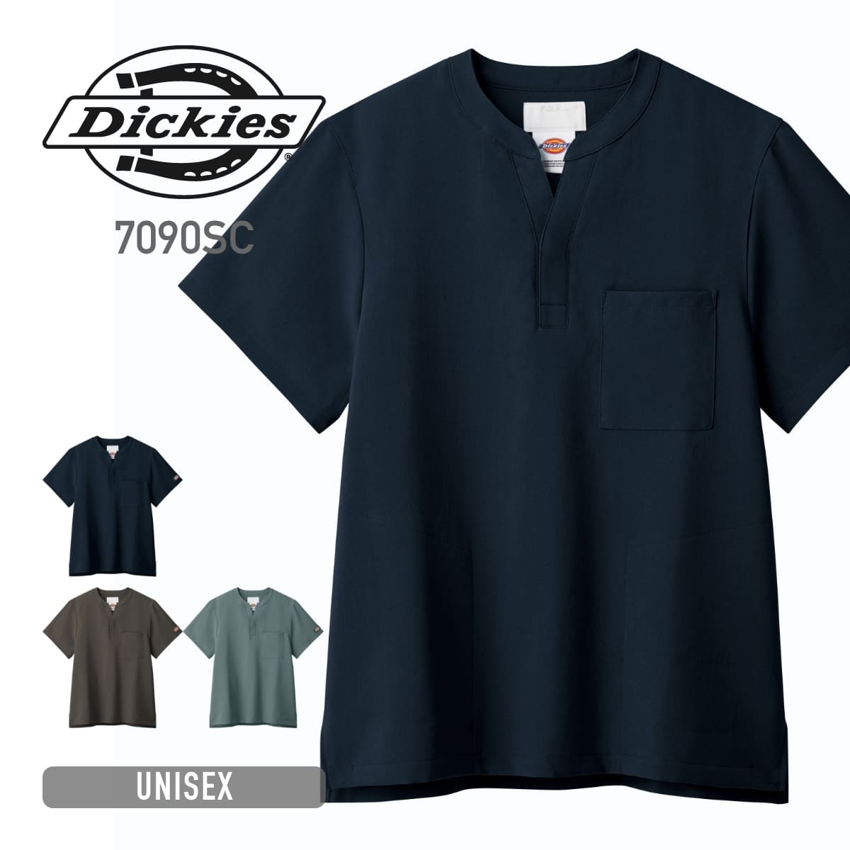 スクラブ（Dickies） | メディカルウェア | 1枚 | 7090SC | S.ネイビー