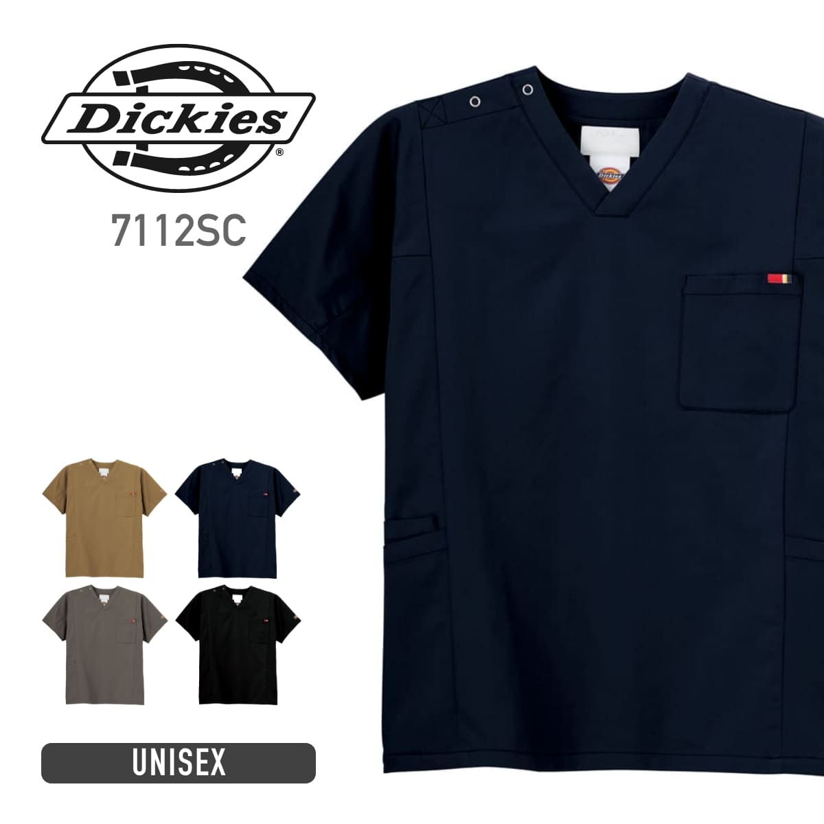 スクラブ（Dickies） | メディカルウェア | 1枚 | 7112SC | ダークネイビー
