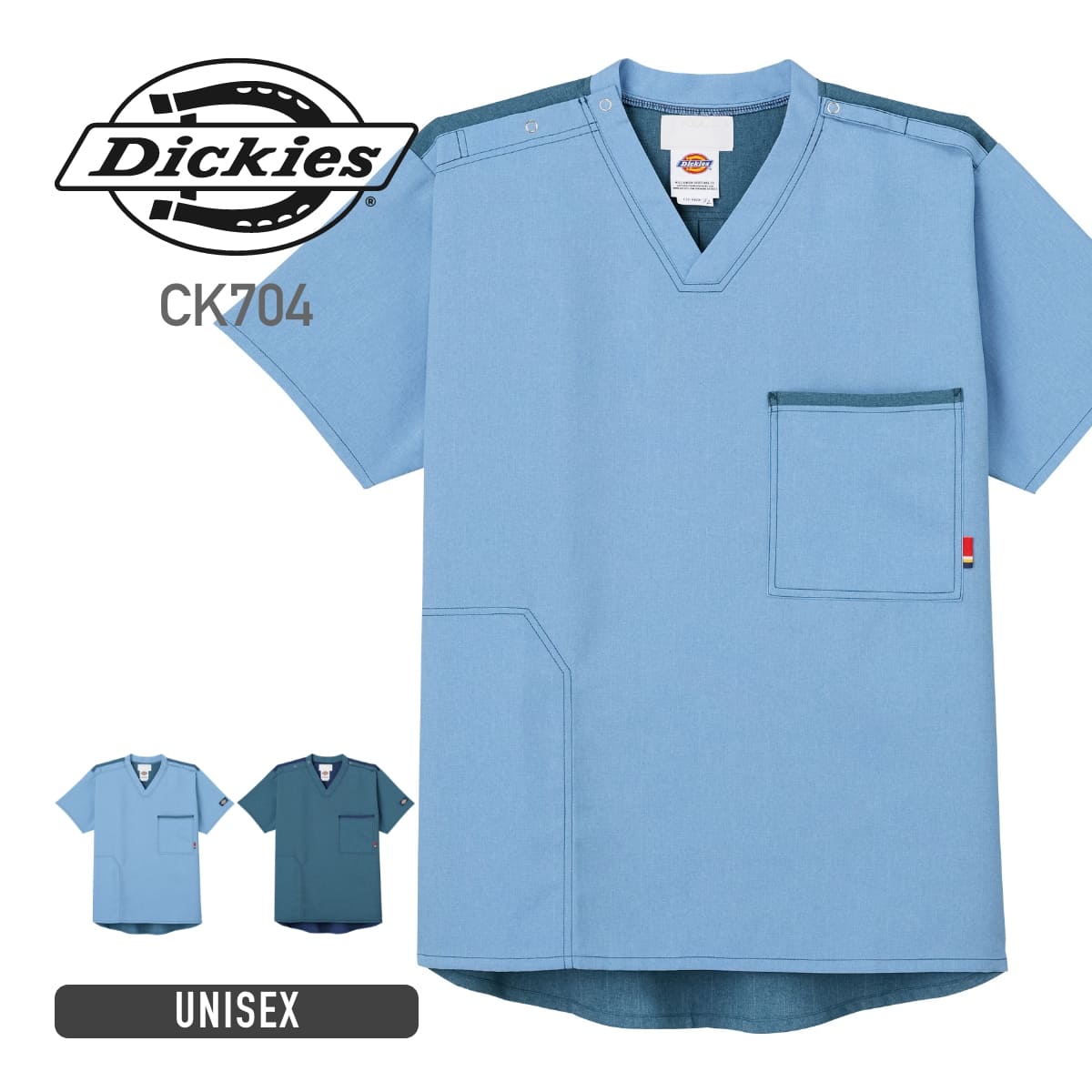 スクラブ（Dickies） | メディカルウェア | 1枚 | CK704 | ライトデニム×ミドルインディゴ