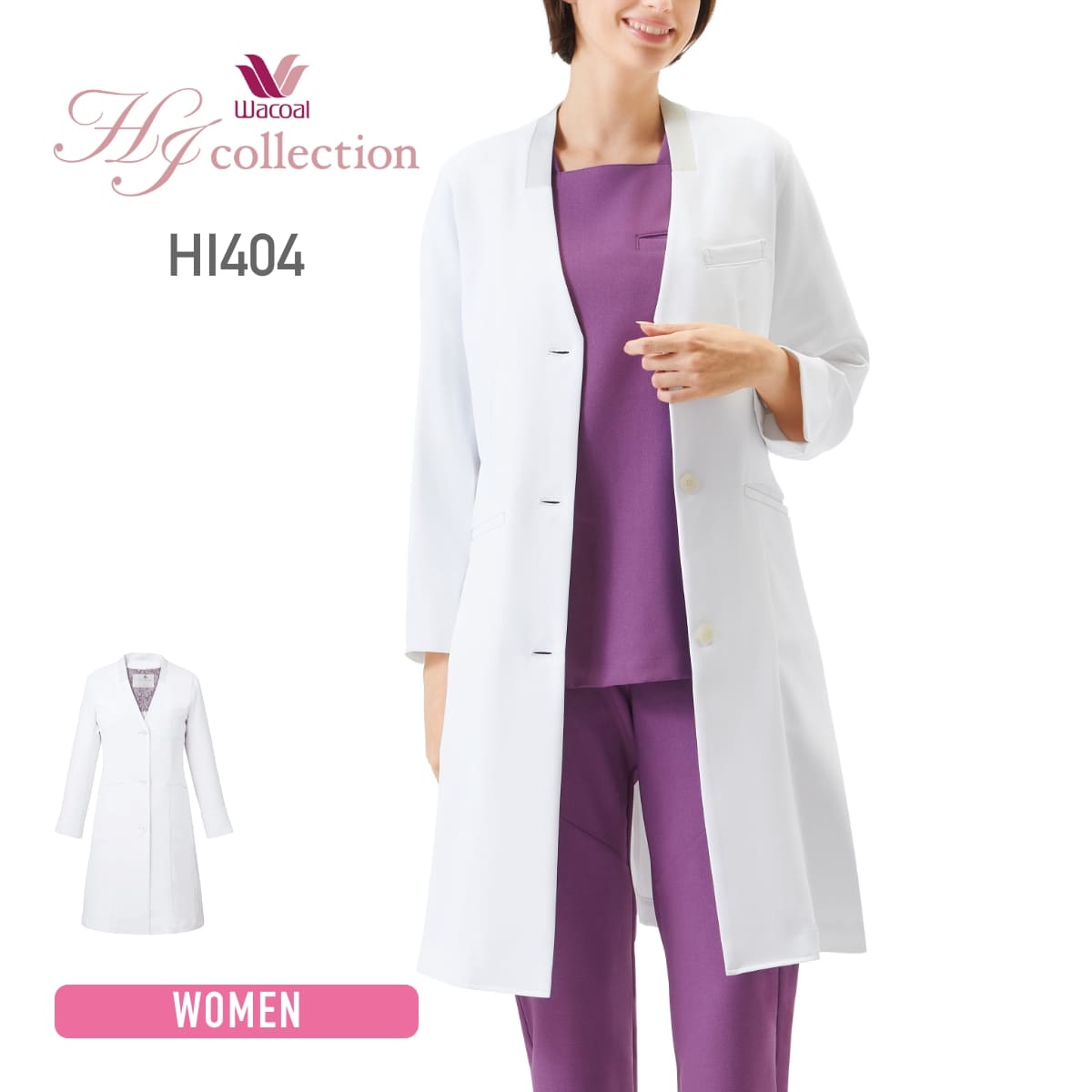 レディスコート（Wacoal HI collection） | メディカルウェア | 1枚 | HI404 | ホワイト