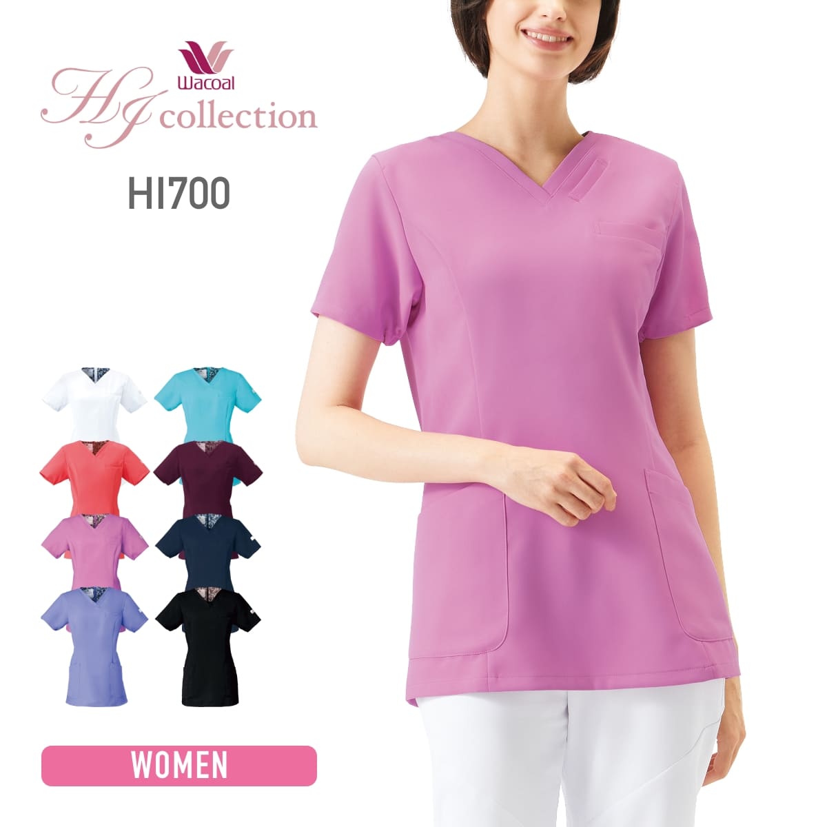 レディススクラブ（Wacoal HI collection） | メディカルウェア | 1枚 | HI700 | ランジアパープル