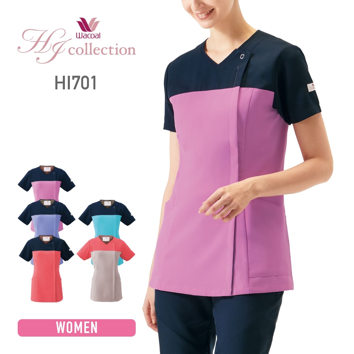 レディスジップスクラブ（Wacoal HI collection） | メディカルウェア | 1枚 | HI701 | ランジアパープル×ダークネイビー