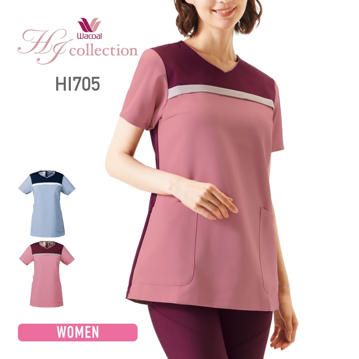 レディススクラブ（Wacoal HI collection） | メディカルウェア | 1枚 | HI705 | ローズ×オークル×バーガンディ