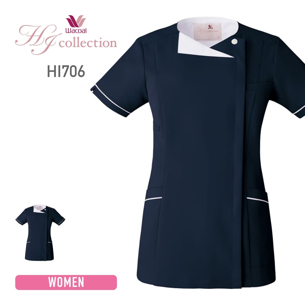 レディスジップスクラブ（Wacoal HI collection） | メディカルウェア | 1枚 | HI706 | ダークネイビー×ホワイト