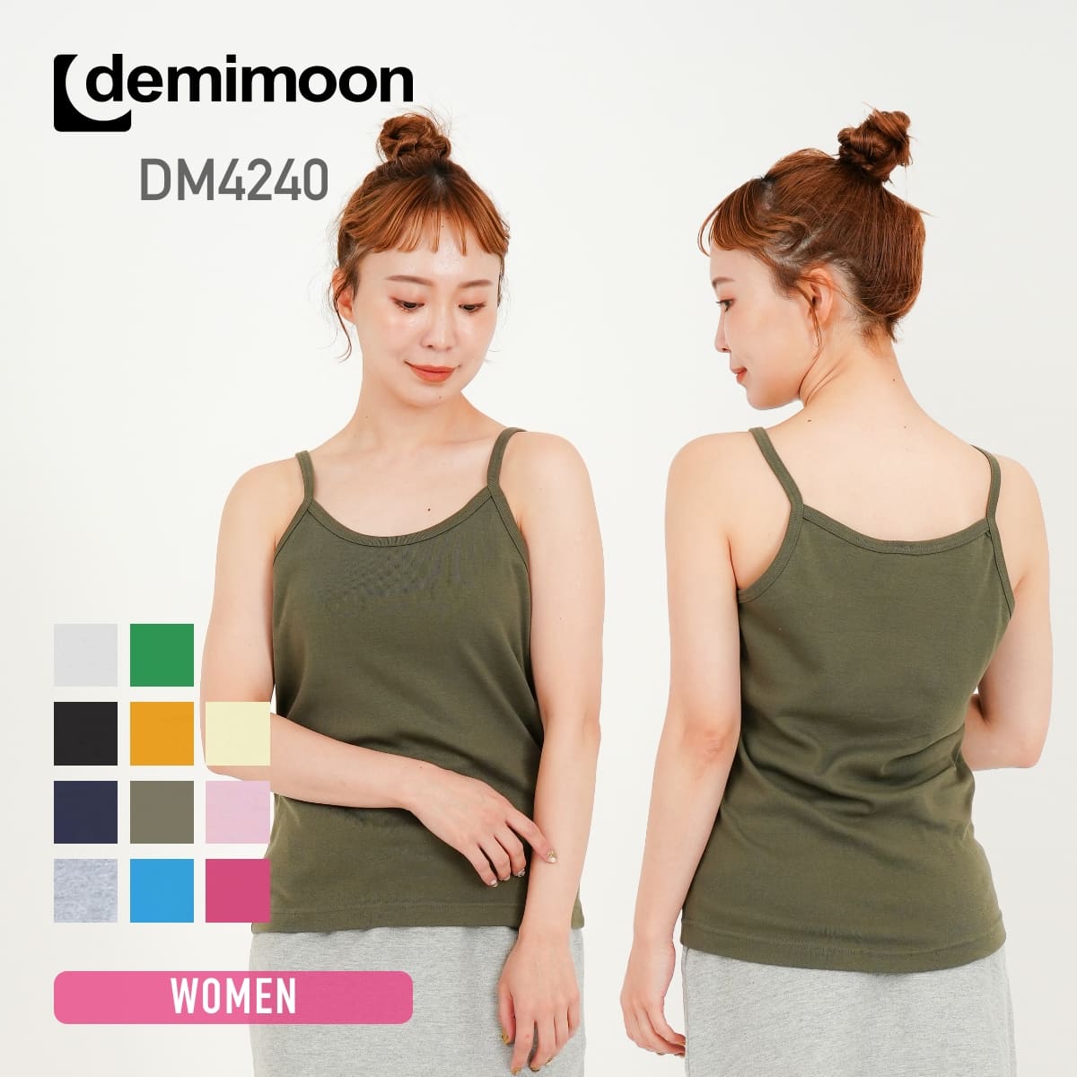 キャミソール | レディース | 1枚 | DM4240 | アーミーグリーン