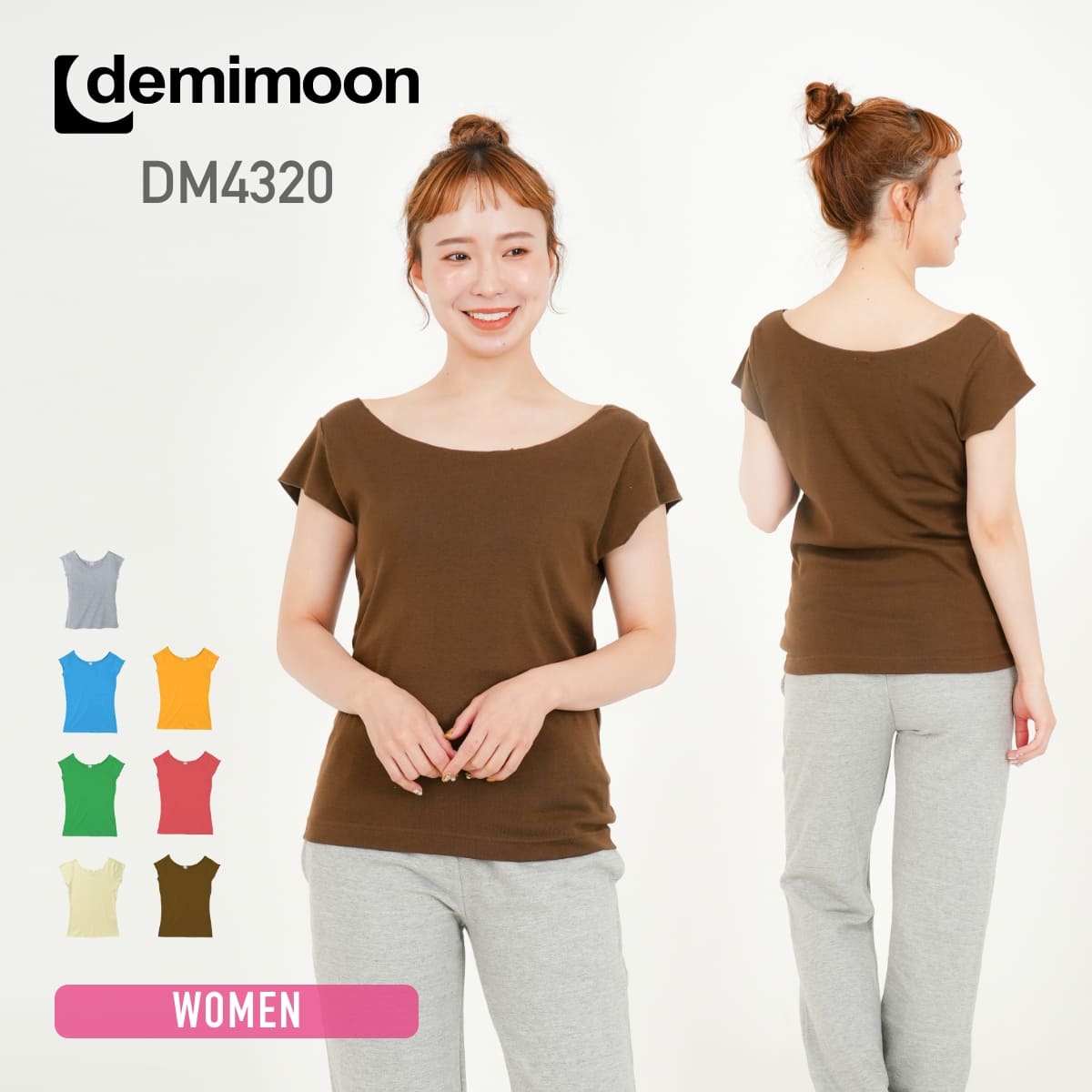 S/S　Tシャツ | レディース | 1枚 | DM4320 | ブラウン