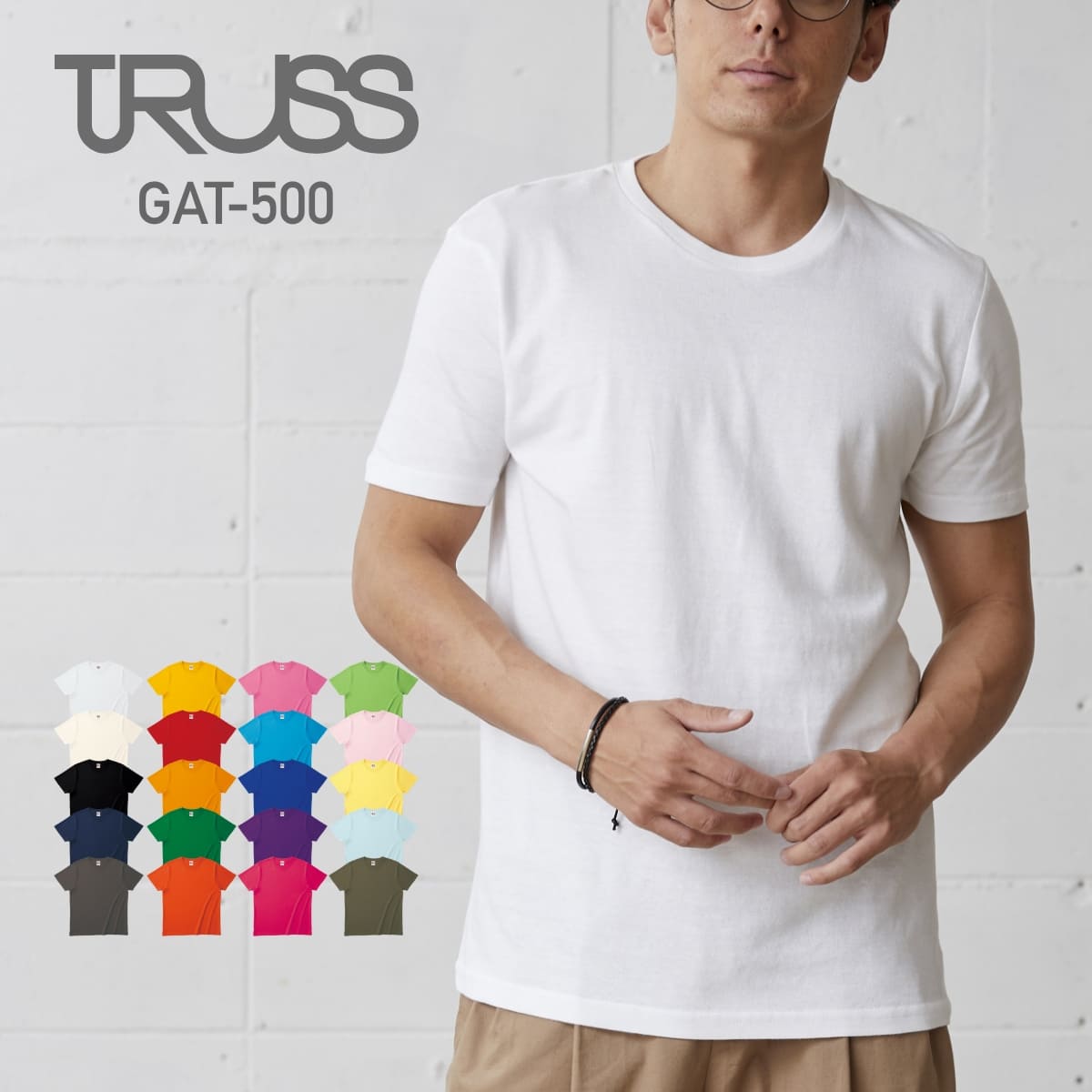 ヘビーウェイト Ｔシャツ | メンズ | 1枚 | GAT-500 | ホワイト