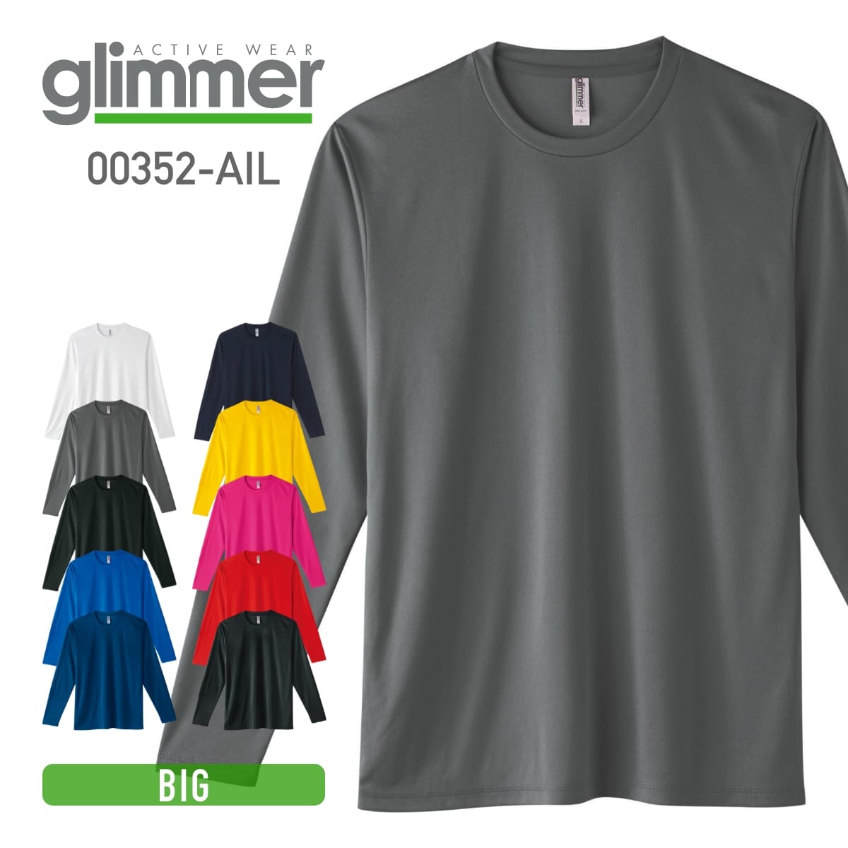 3.5オンス インターロックドライ長袖Tシャツ | ビッグサイズ | 1枚 | 00352-AIL | ダークグレー