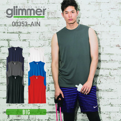 3.5オンス インターロックドライノースリーブ | ビッグサイズ | 1枚 | 00353-AIN | ダークグレー