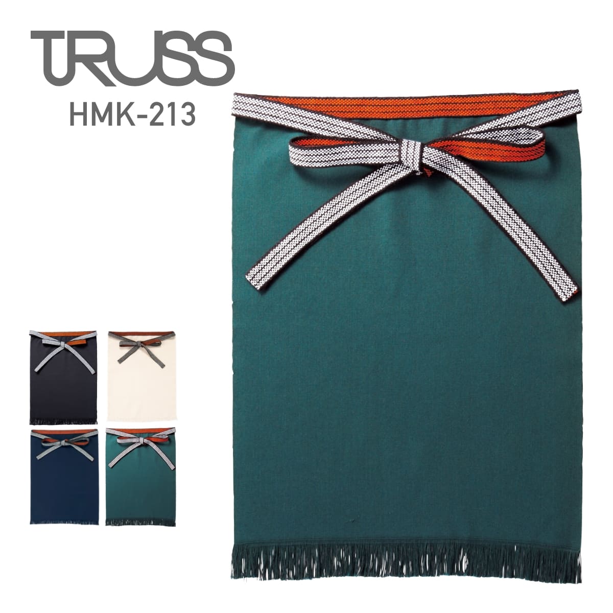 帆前掛け(日本製) | ノベルティ(小物) | 1枚 | HMK-213 | グリーン