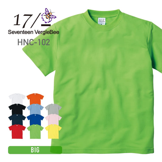 ハニカム Tシャツ | ビッグサイズ | 1枚 | HNC-102 | ライム