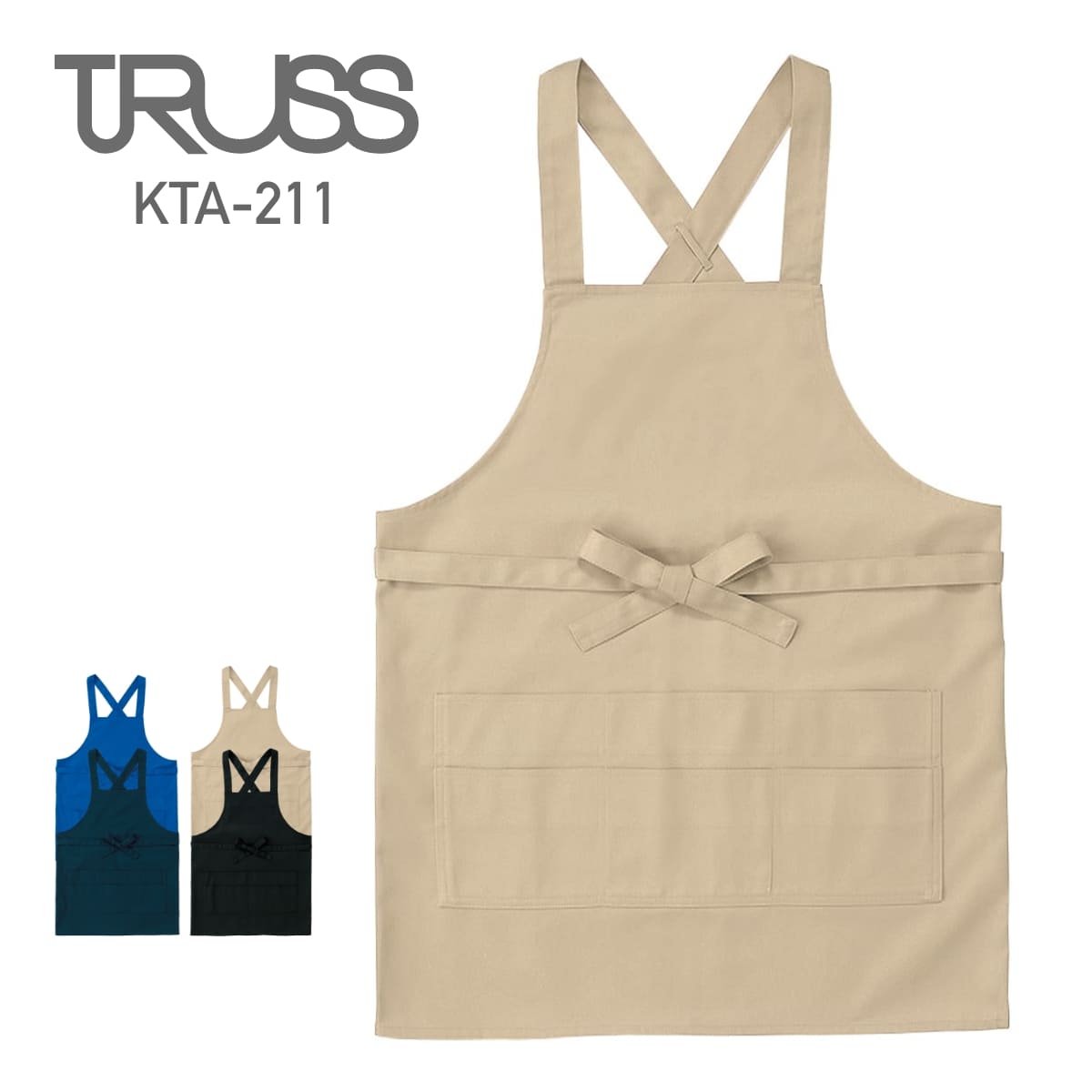 カジュアルエプロン | ノベルティ(小物) | 1枚 | KTA-211 | ベージュ