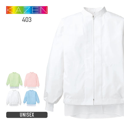 ジャンパー（男女兼用） | ユニフォーム | 1枚 | 403 | ホワイト