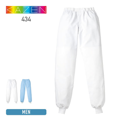 スラックス（メンズ） | ユニフォーム | 1枚 | 434 | ホワイト