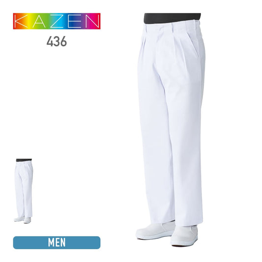 スラックス（メンズ） | ユニフォーム | 1枚 | 436 | ホワイト