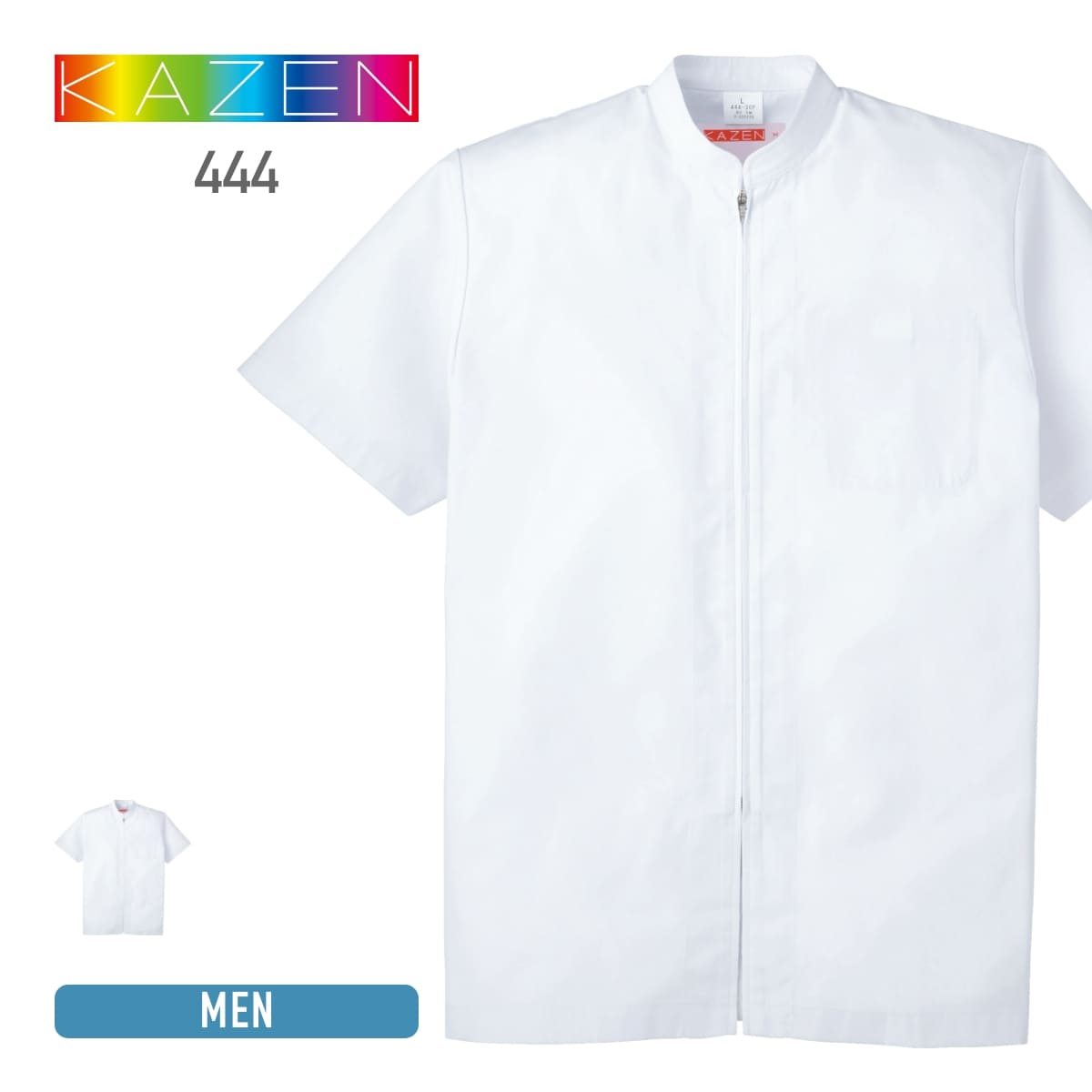 ジャンパー（メンズ） | ユニフォーム | 1枚 | 444 | ホワイト