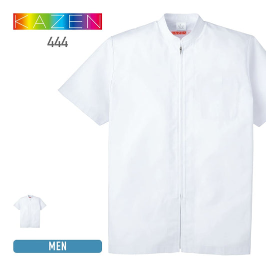 ジャンパー（メンズ） | ユニフォーム | 1枚 | 444 | ホワイト