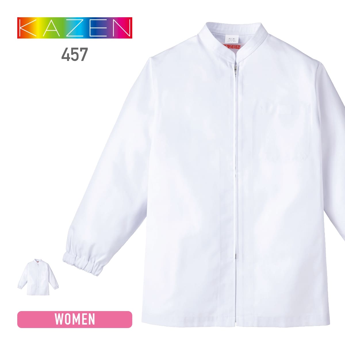 ジャンパー（レディス） | ユニフォーム | 1枚 | 457 | ホワイト