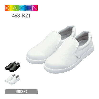 コックシューズ | ユニフォーム | 1枚 | 468-KZ1 | 白