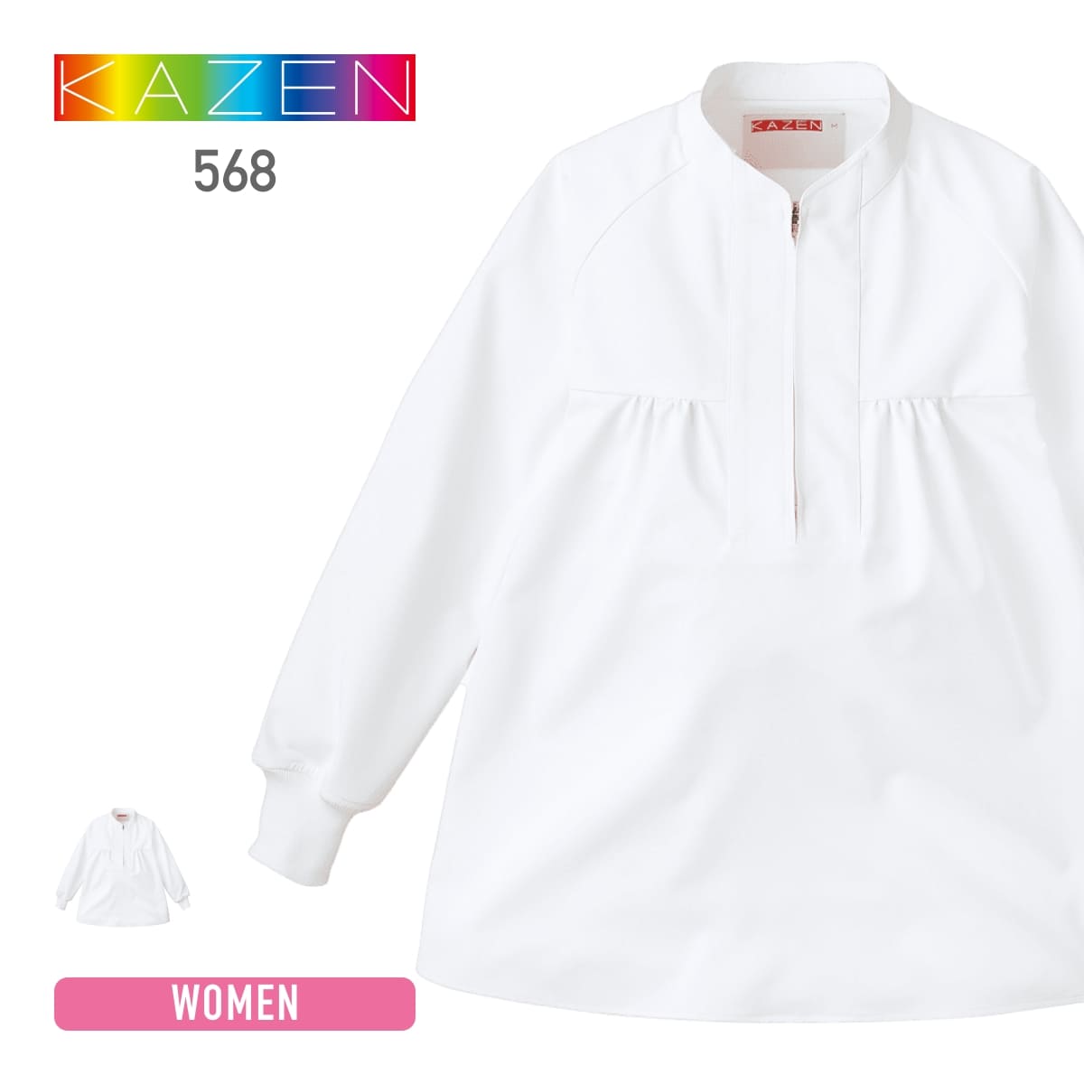 マタニティ用ジャンパー | ユニフォーム | 1枚 | 568 | ホワイト