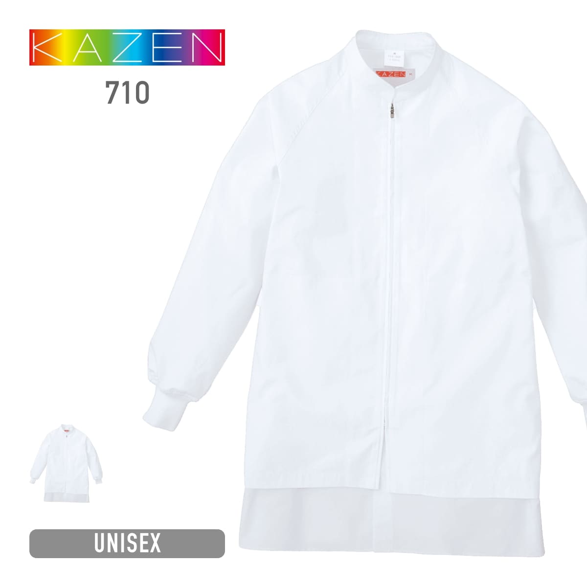 ジャンパー（男女兼用） | ユニフォーム | 1枚 | 710 | ホワイト