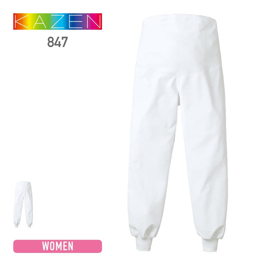 マタニティ用パンツ | ユニフォーム | 1枚 | 847 | ホワイト
