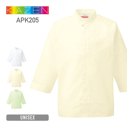 シャツコート七分袖 | ユニフォーム | 1枚 | APK205 | クリーム