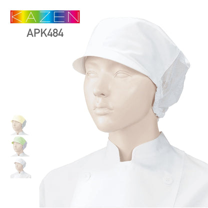 ネット付キャップ（2枚入） | ユニフォーム | 1枚 | APK484 | ホワイト