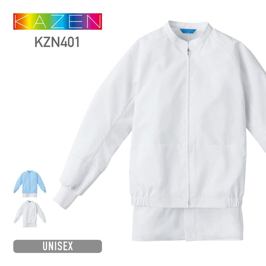 ジャンパー（男女兼用） | ユニフォーム | 1枚 | KZN401 | ホワイト