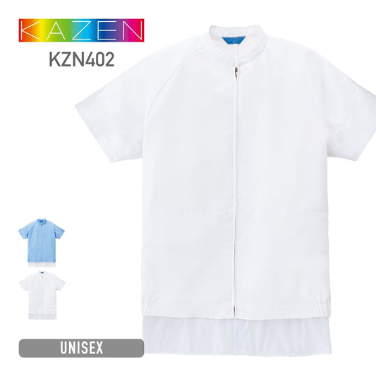 ジャンパー半袖（男女兼用） | ユニフォーム | 1枚 | KZN402 | ホワイト