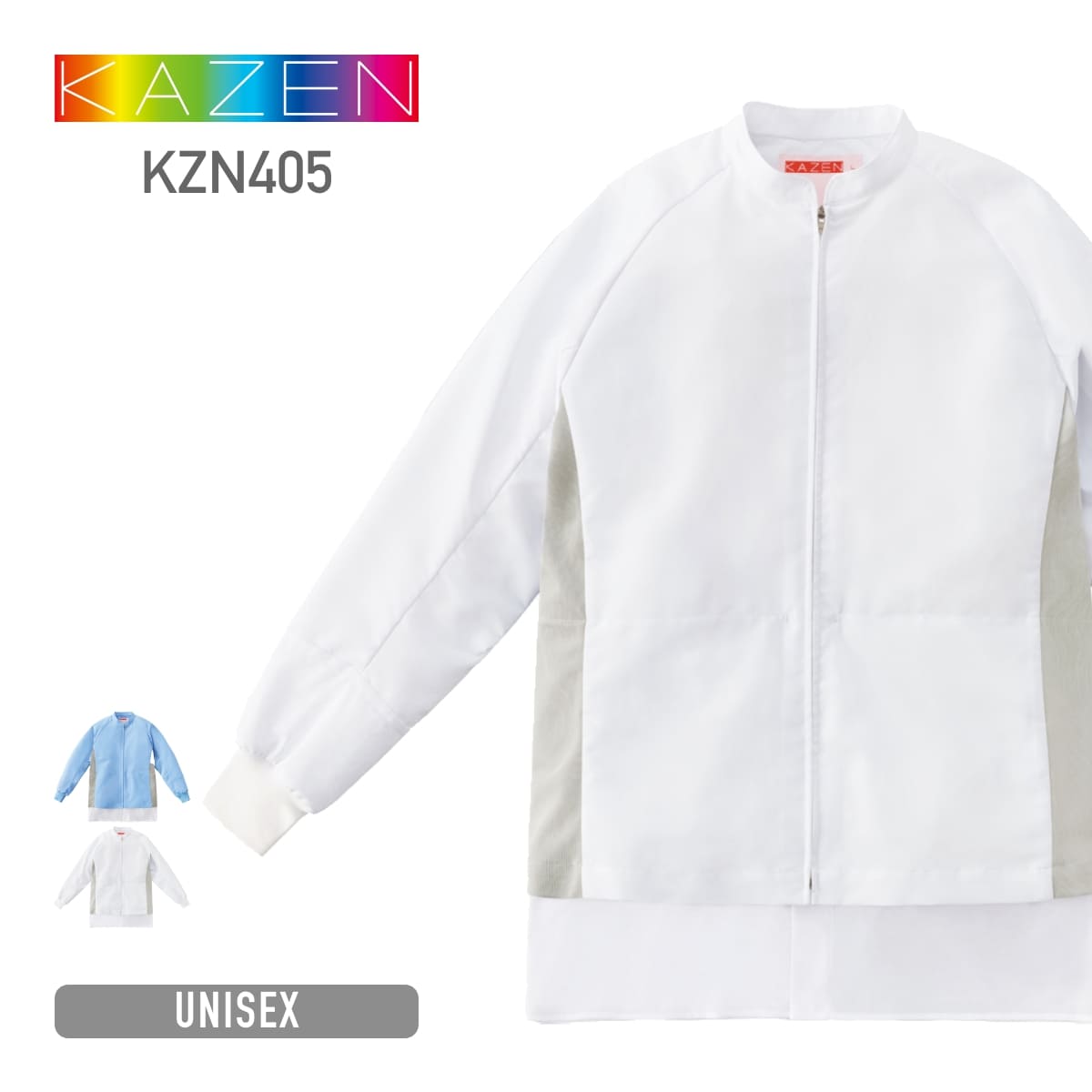 ジャンパー（男女兼用） | ユニフォーム | 1枚 | KZN405 | ホワイト×グレー