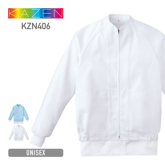 ジャンパー（男女兼用） | ユニフォーム | 1枚 | KZN406 | ホワイト