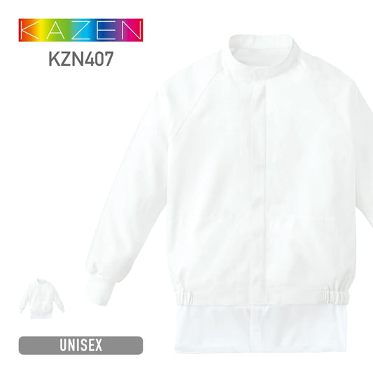 ジャンパー（男女兼用） | ユニフォーム | 1枚 | KZN407 | ホワイト