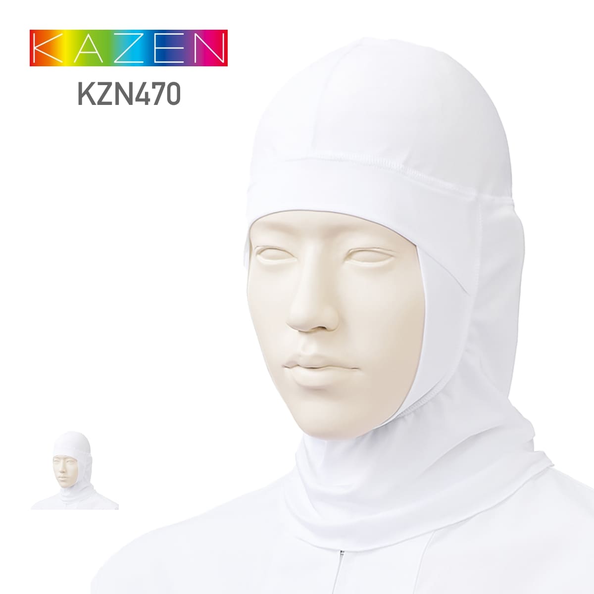 フルフェイスネット（2枚入） | ユニフォーム | 1枚 | KZN470 | ホワイト