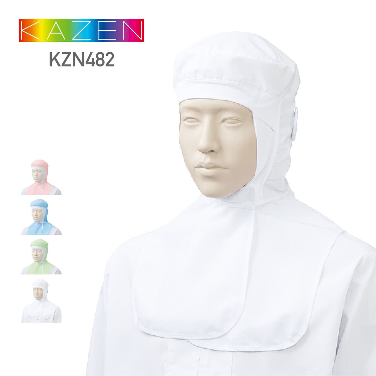 フード帽子（ケープ付・ツバなし）（1枚入） | ユニフォーム | 1枚 | KZN482 | ホワイト