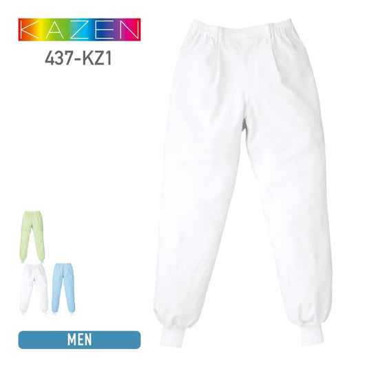 スラックス（メンズ） | ユニフォーム | 1枚 | 437-KZ1 | ホワイト