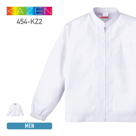 ジャンパー（メンズ） | ユニフォーム | 1枚 | 454-KZ2 | ホワイト