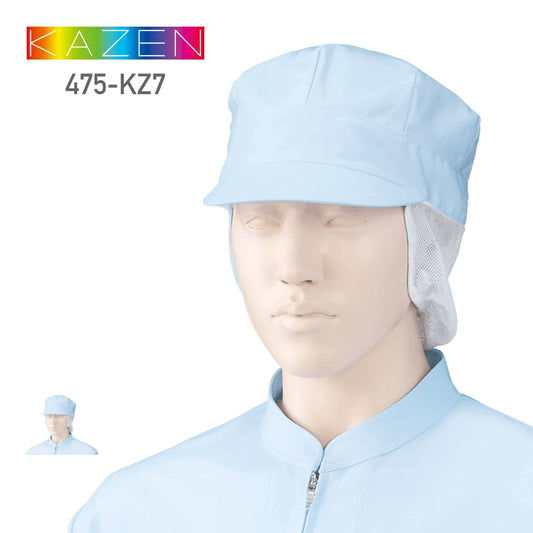 八角帽子（サイドメッシュ）（1枚入） | ユニフォーム | 1枚 | 475-KZ7 | サックス