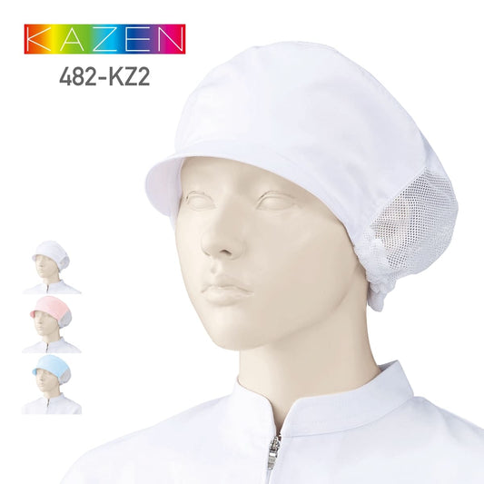 女子帽子（後ろメッシュ付）（2枚入） | ユニフォーム | 1枚 | 482-KZ2 | ホワイト