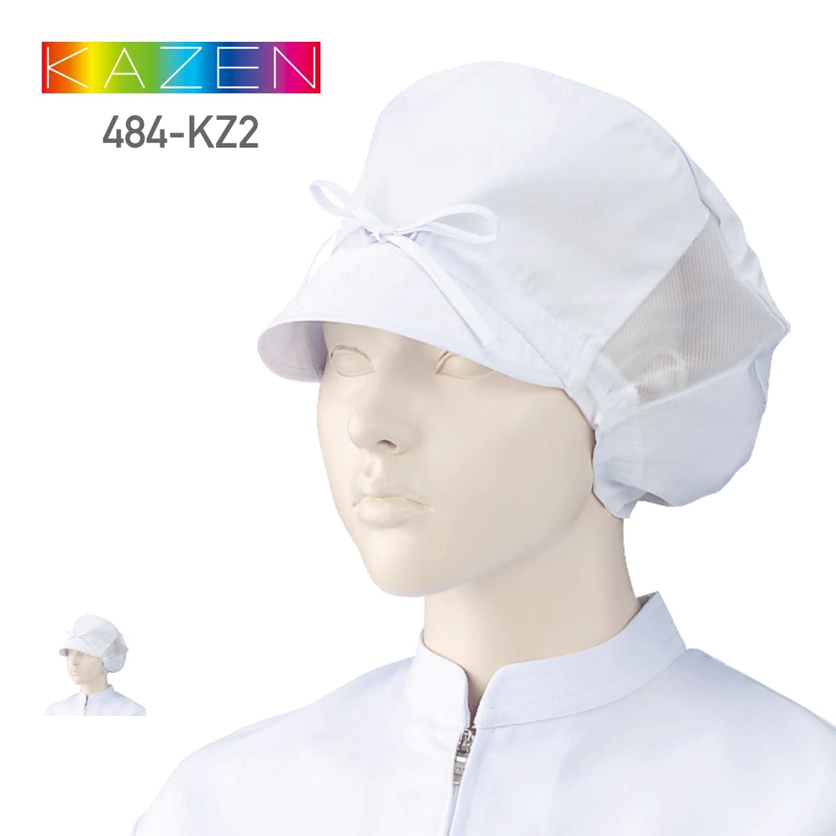 作業帽子（メッシュ付）（2枚入） | ユニフォーム | 1枚 | 484-KZ2 | ホワイト