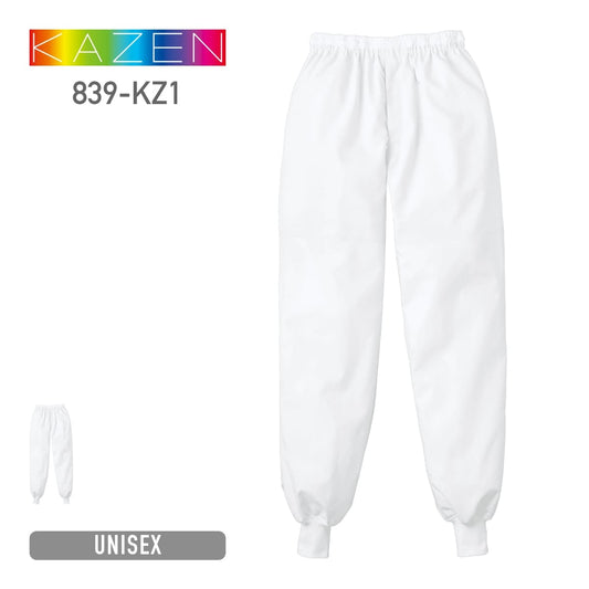 スラックス（男女兼用） | ユニフォーム | 1枚 | 839-KZ1 | ホワイト
