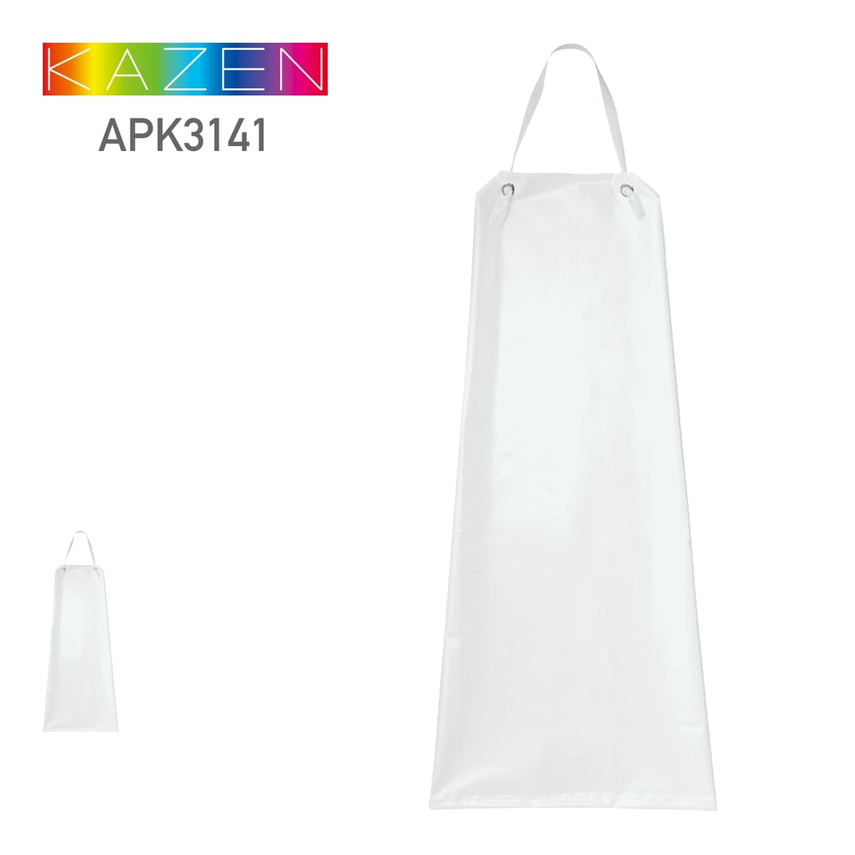 胸当てエプロン丈長 | ユニフォーム | 1枚 | APK3141 | ホワイト