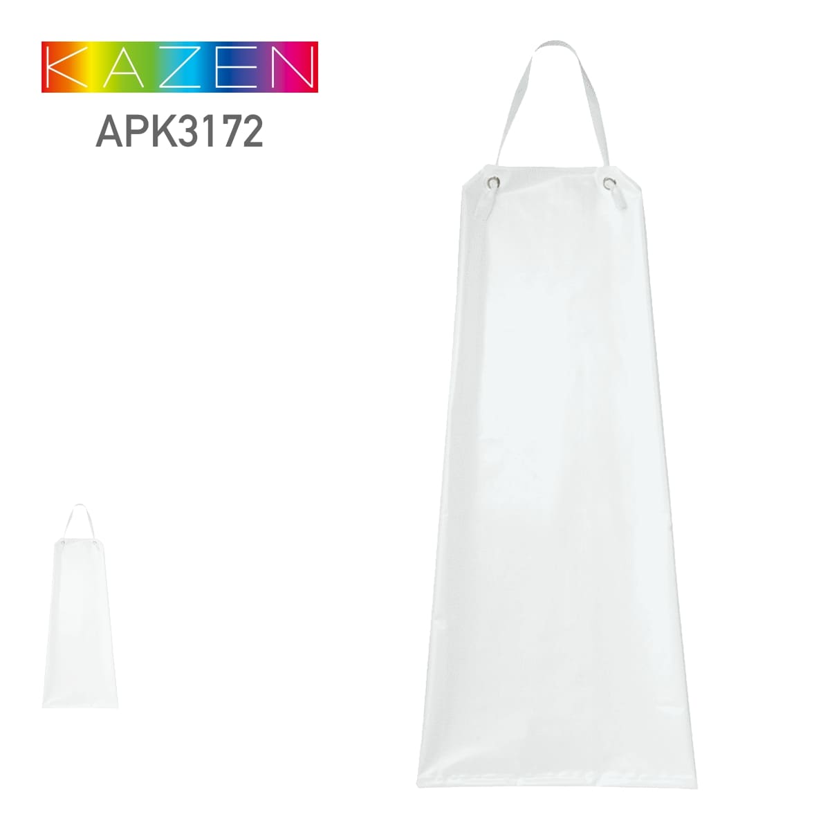 胸当てエプロン | ユニフォーム | 1枚 | APK3172 | ホワイト