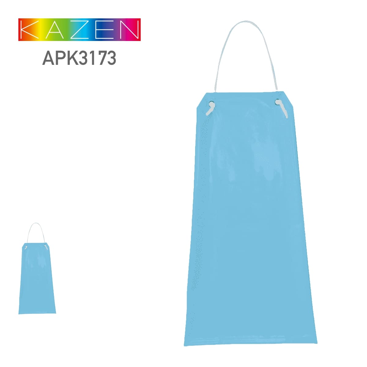 胸当てエプロン | ユニフォーム | 1枚 | APK3173 | ブルー