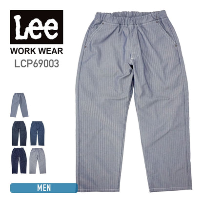 Lee フリージー・ユニセックス・フリーサイズパンツ | ユニフォーム | 1枚 | LCP69003 | ブルー