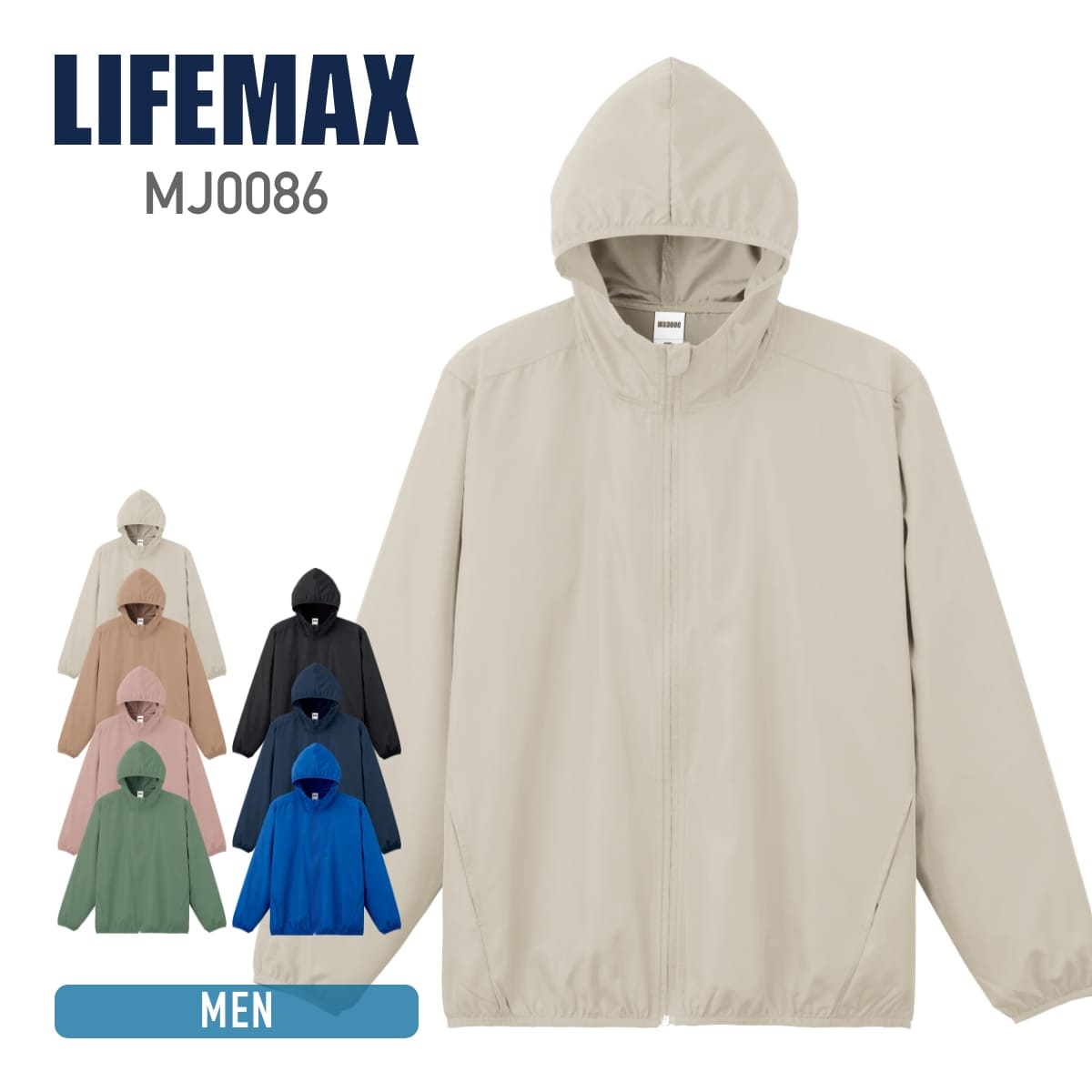 リサイクルタフタフーデッドジャケット | メンズ | 1枚 | MJ0086 | アイボリー