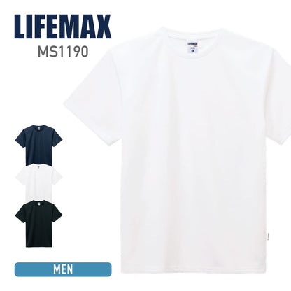 4.3オンス ドライTシャツ（ポリジンW加工） | メンズ | 1枚 | MS1190 | ホワイト