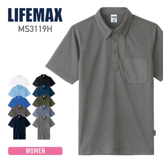 4.3オンスボタンダウンドライポロシャツ（ポリジン） | レディース | 1枚 | MS3119H | 杢グレー